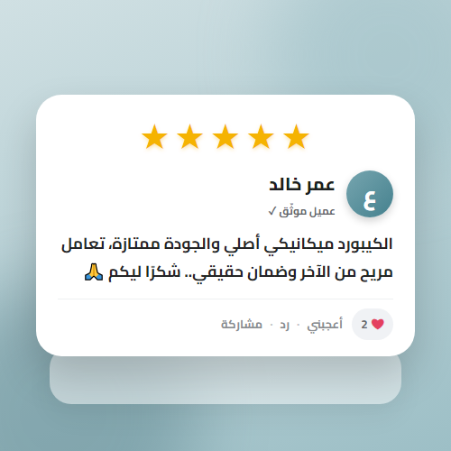 رأي عميل رقم 7 عن متجر كارش تيك